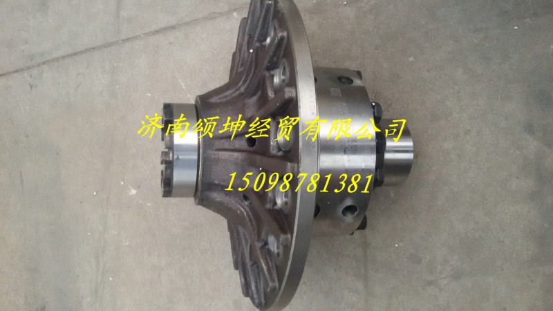 AZ9970320020-1,輪間差速器總成,濟(jì)南頌坤汽車經(jīng)貿(mào)有限公司
