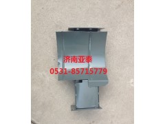 AZ9112190151,斯太爾王（高頂）2448空濾托架總成,濟(jì)南市銘卡汽車(chē)配件配件廠