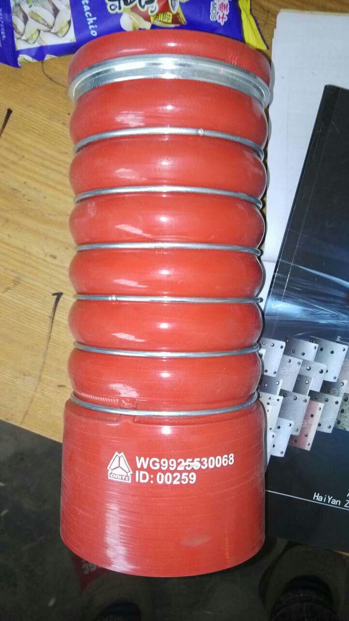 中冷器進氣膠管，中冷器軟管WG9725530068/WG9725530068