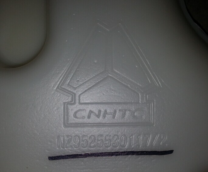 重汽豪運(yùn)膨脹水箱新款NZ9525530117/NZ9525530117