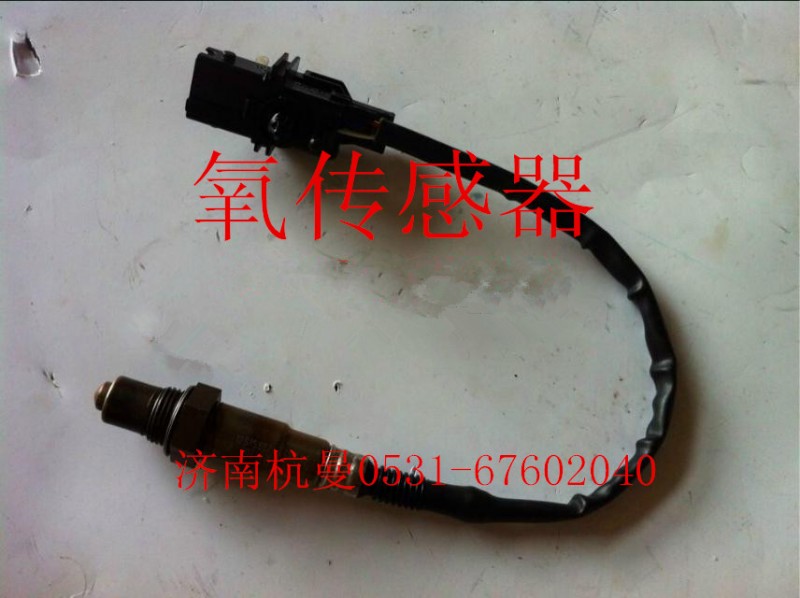VG1540090052,氧濃度傳感器,濟南杭曼汽車配件有限公司