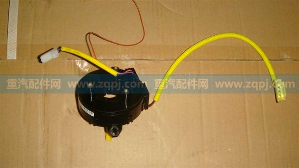 WG9925470070 時鐘彈簧總成/WG9925470070