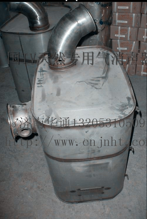 WG9725540538,天然氣消聲器,濟(jì)南華通工貿(mào)有限公司