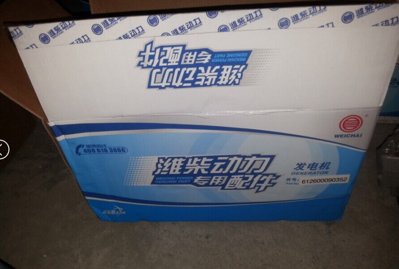 濰柴612600090352發(fā)電機(jī)/612600090352