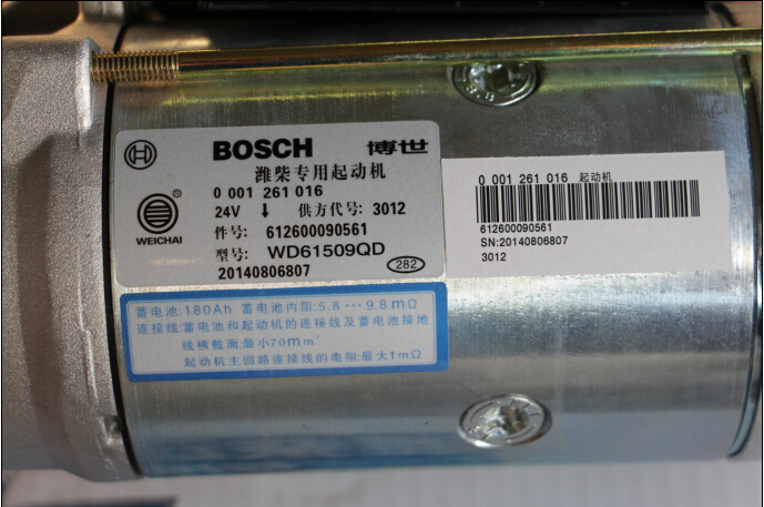 612600090561,起動機(jī) 博世,濟(jì)南領(lǐng)泰（原玉華）汽車零部件有限公司