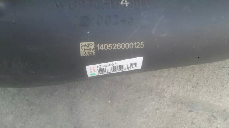 WG9725194904進(jìn)氣管/WG9725194904