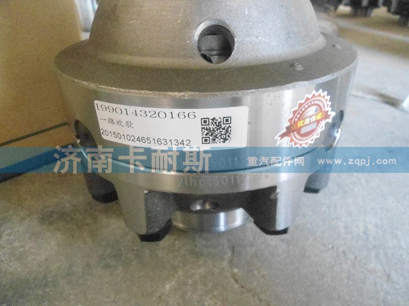 199014320166,差速器總成,一路歡歌(山東)汽車(chē)配件有限公司