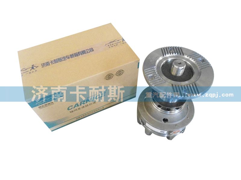 199014320166,差速器總成,一路歡歌(山東)汽車(chē)配件有限公司