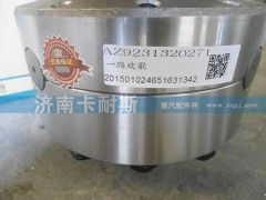 AZ9231320271,差速器總成,一路歡歌(山東)汽車(chē)配件有限公司