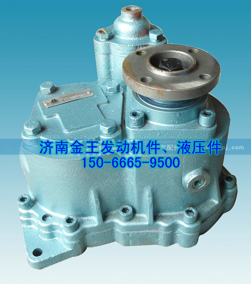 WG9700290071,大同13710 取力器總成 WG9700290071,濟南金王重汽配件經(jīng)營部