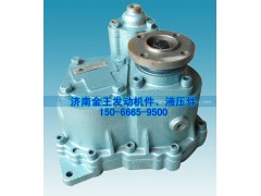 WG9700290071,大同13710 取力器總成 WG9700290071,濟南金王重汽配件經(jīng)營部