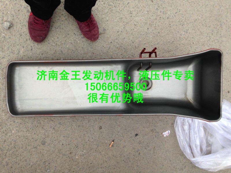612630010430,油底殼總成,濟(jì)南金王重汽配件經(jīng)營(yíng)部