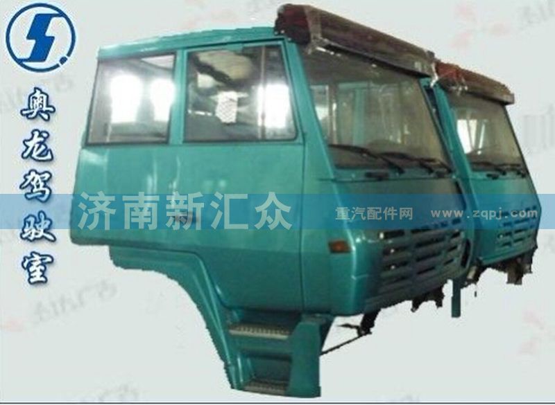 ,駕駛室,濟(jì)南新匯眾重卡配件