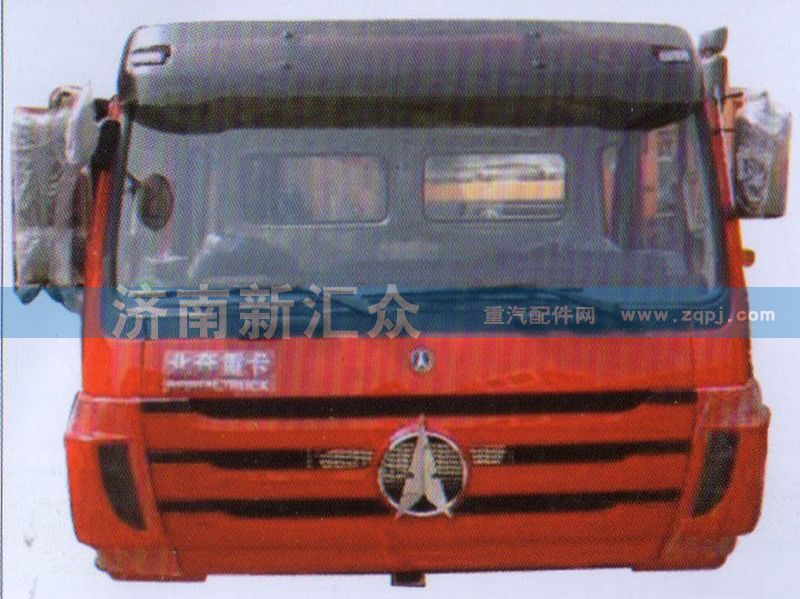 80B長(zhǎng) 駕駛室【豪沃HOWO車(chē)架大梁】/