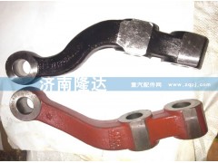 3001007,轉(zhuǎn)向拉桿臂,濟(jì)南固德汽車(chē)配件有限公司--原隆達(dá)