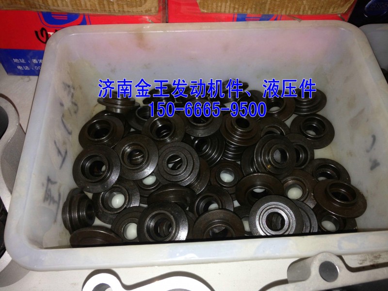 VG1540050013,氣門彈簧上座,濟(jì)南金王重汽配件經(jīng)營(yíng)部