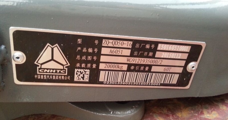 WG9121935000,A6051國標(biāo)50鞍座總成,濟南嘉磊汽車配件有限公司(原濟南瑞翔)