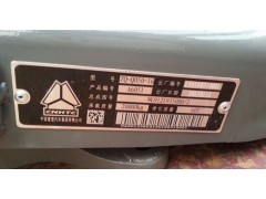 WG9121935000,A6051國標(biāo)50鞍座總成,濟南嘉磊汽車配件有限公司(原濟南瑞翔)