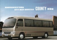 CHM6710,康恩迪,西安國(guó)輝汽車銷售服務(wù)有限公司
