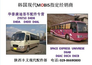 ZY6710,康迪客車,西安國輝汽車銷售服務有限公司