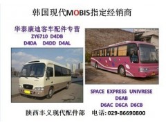 ZY6710,康迪客車,西安國輝汽車銷售服務有限公司