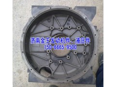 612600011088,飛輪殼,濟(jì)南金王重汽配件經(jīng)營部