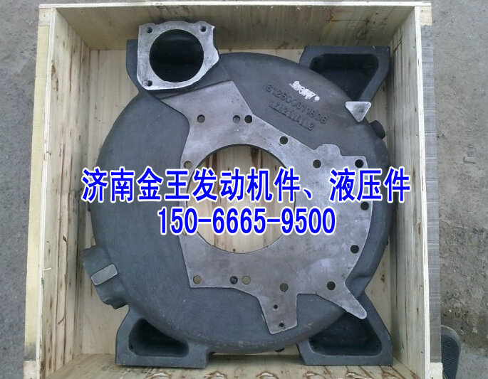 612600011088,飛輪殼,濟(jì)南金王重汽配件經(jīng)營部