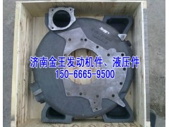 612600011088,飛輪殼,濟(jì)南金王重汽配件經(jīng)營部