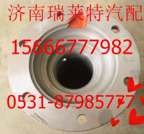 重汽豪沃70礦軸承蓋WG9970320013/WG9970320013