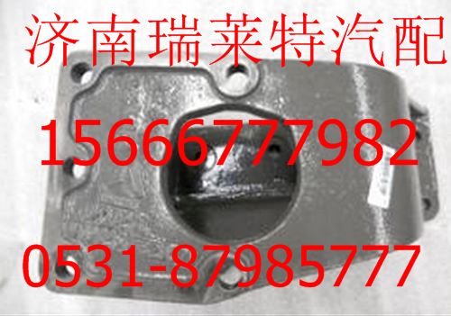 重汽豪沃70礦轉(zhuǎn)向器支架WG9725478238/WG9725478238