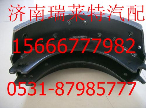 重汽豪沃70礦制動蹄AZ9770440012/AZ9770440012