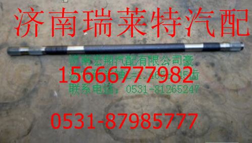 重汽豪沃70礦半軸（左）AZ9970340023/AZ9970340023
