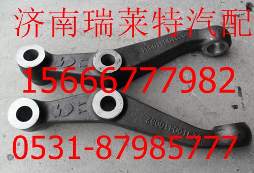重汽豪沃70礦轉(zhuǎn)向橫拉桿臂（左）AZ9970410157/AZ9970410157