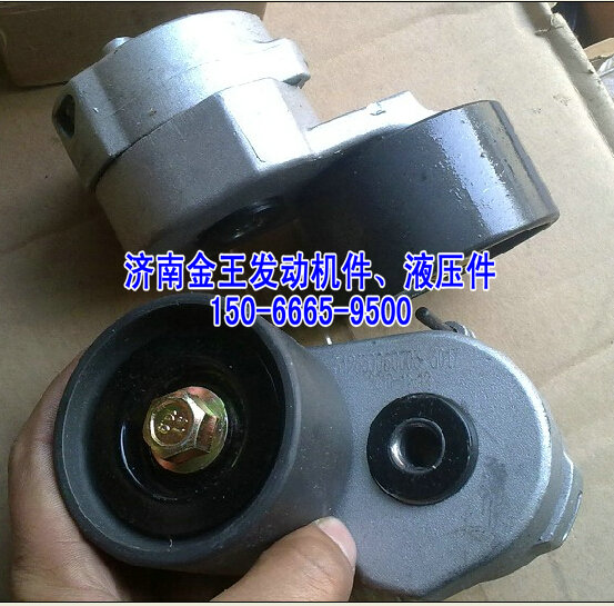 612630060003/612630060837,自動漲緊輪,濟南金王重汽配件經(jīng)營部