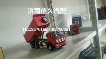 車模/