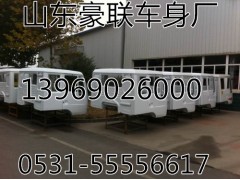 ,陜汽德龍F(tuán)3000高頂駕駛室總成 事故車配件,山東豪聯(lián)車身制造廠