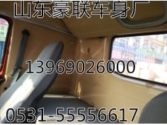 ,陜汽德龍F(tuán)3000高頂駕駛室總成 事故車配件,山東豪聯(lián)車身制造廠