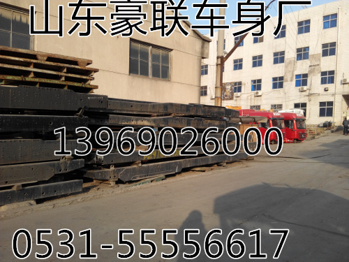 ,陜汽德龍F(tuán)3000車架總成_陜汽德龍F(tuán)3000大梁總成,山東豪聯(lián)車身制造廠