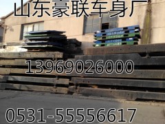 ,陜汽德龍F(tuán)3000車架總成_陜汽德龍F(tuán)3000大梁總成,山東豪聯(lián)車身制造廠