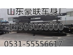 ,陜汽德龍F(tuán)3000車架總成（德龍F(tuán)3000大梁）,山東豪聯(lián)車身制造廠