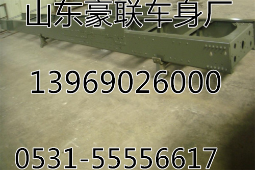 ,陜汽德龍F(tuán)3000車架總成（德龍F(tuán)3000大梁）,山東豪聯(lián)車身制造廠