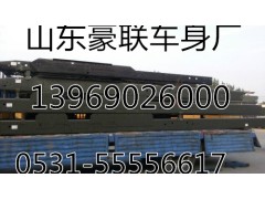 ,重汽豪沃車架大梁橫梁_重汽豪沃HOWO車架總成重汽豪沃車架大梁,山東豪聯(lián)車身制造廠
