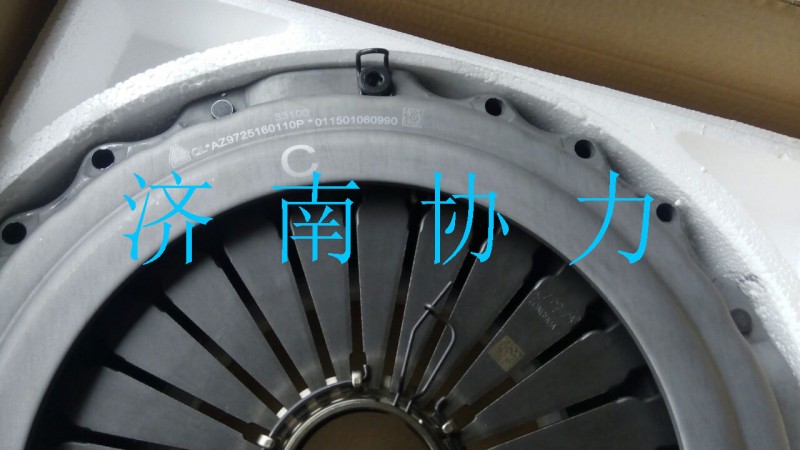 AZ9725160100,離合器壓盤總成,濟南明鉅汽車配件有限公司（原濟南協(xié)力）