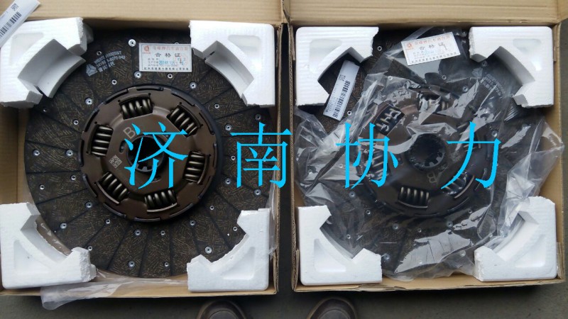 WG9725161390,430B從動(dòng)盤(pán)(B型）,濟(jì)南明鉅汽車(chē)配件有限公司（原濟(jì)南協(xié)力）