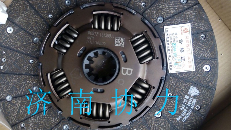 WG9725161390,430B從動(dòng)盤(pán)(B型）,濟(jì)南明鉅汽車(chē)配件有限公司（原濟(jì)南協(xié)力）