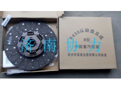 WG9725161390,430B從動(dòng)盤(pán)(B型）,濟(jì)南明鉅汽車(chē)配件有限公司（原濟(jì)南協(xié)力）