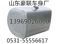 解放悍威專(zhuān)用鋁合金油箱總成方型油箱總成,解放悍威專(zhuān)用鋁合金油箱總成方型油箱總成,山東豪聯(lián)車(chē)身制造廠