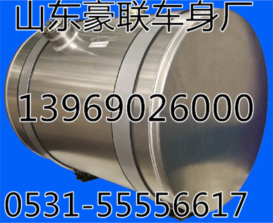 解放油箱原廠鋁合金油箱總成廠家價(jià)格圖片,解放油箱原廠鋁合金油箱總成廠家價(jià)格圖片,山東豪聯(lián)車身制造廠