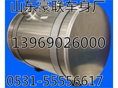 解放油箱原廠鋁合金油箱總成廠家價(jià)格圖片,解放油箱原廠鋁合金油箱總成廠家價(jià)格圖片,山東豪聯(lián)車身制造廠