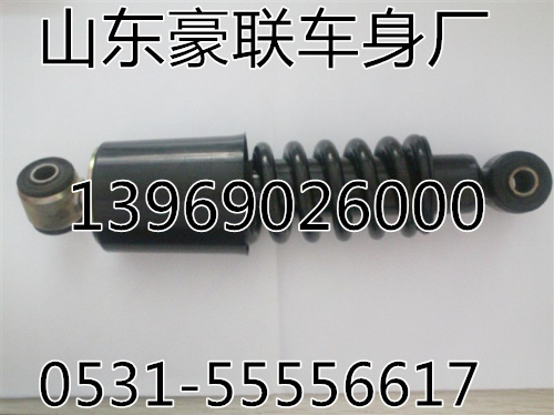 DZ13241440100,德龍后減震器新款,山東豪聯(lián)車(chē)身制造廠